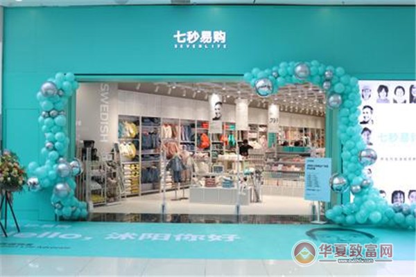 七秒易购加盟